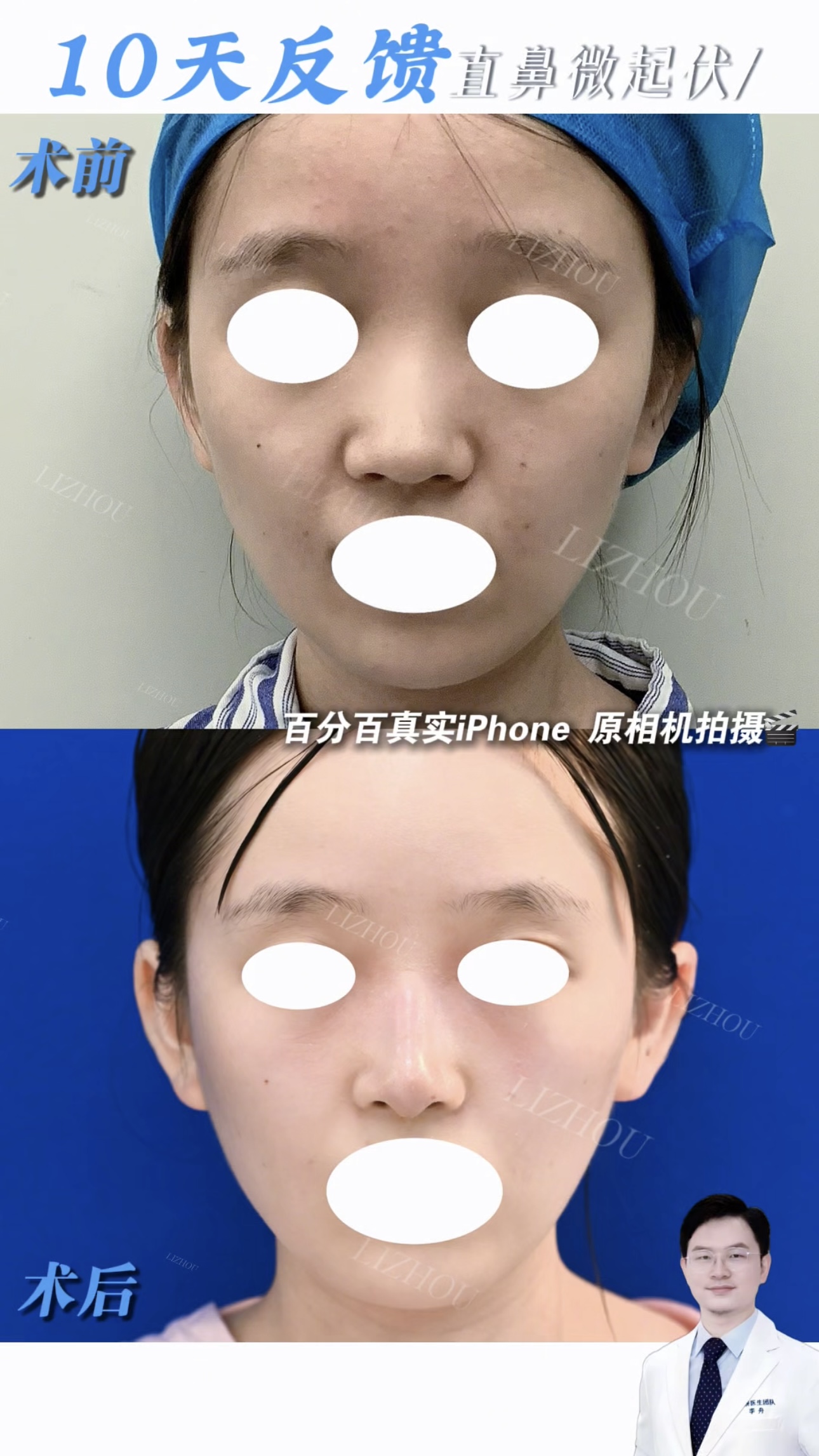 Case 09